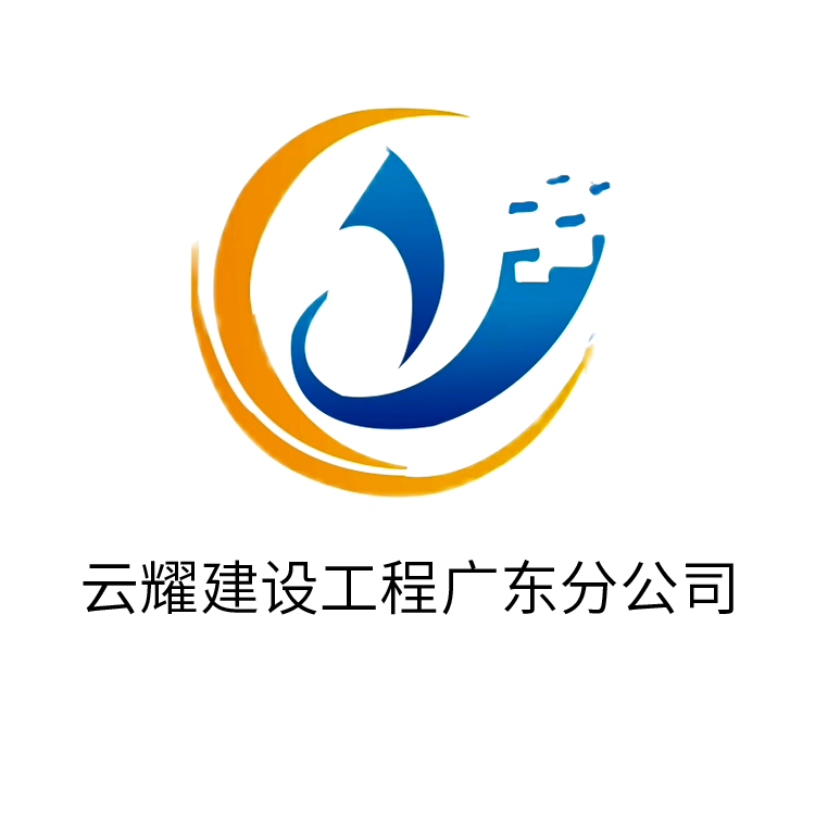 防爆门,抗爆墙,泄爆墙,泄爆门窗,防爆墙,隧道防护门生产厂家-重庆云耀建设工程有限公司广东分公司