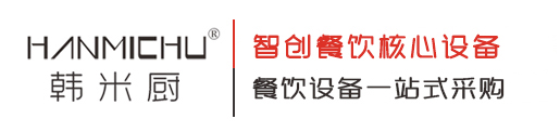 火锅电磁炉|火锅桌椅|火锅桌|电动餐桌|韩米厨火锅店设备生产厂家