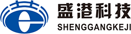 湖北盛港科技有限公司