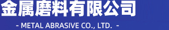 钢丝切丸,钢砂钢丸厂家-邹平金属磨料