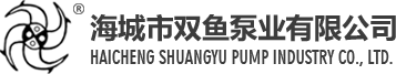 辽宁卷帘机_海城卷帘机_辽宁大棚卷帘机-海城市双鱼水泵有限公司