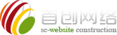 小程序开发-邯郸网站建设-APP软件开发-抖音新媒体推广-企业画册及VI平面设计-邯郸网络公司-邯郸首创网络技术有限公司-www.hdvi.cn