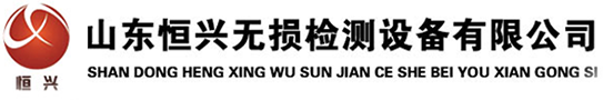 探伤室_铅门厂家_铅房-山东恒兴无损检测设备有限公司