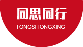合肥团建策划_合肥新员工培训_合肥趣味运动会_合肥年会策划-合肥同思同行企业管理咨询有限公司