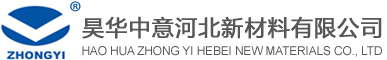 昊华中意河北新材料有限公司