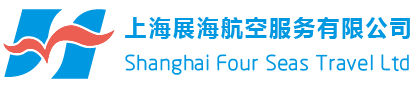 上海展海航空服务有限公司 | Global Presence | Local Expertise