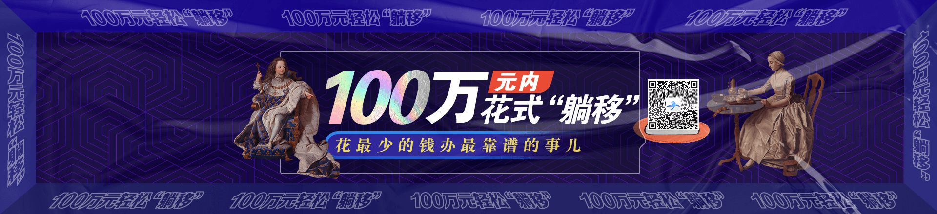海那边威鲨-互联网澳大利亚移民房产财富综合服务平台领创者