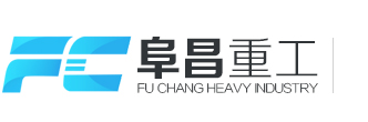 吸铝管_拉丝机_定容下料器_抬包引射器-河南省阜昌重工机械有限公司
