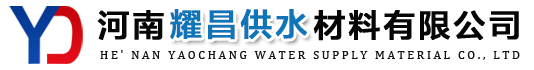 防水套管,风道_波纹补偿器,橡胶接头,传力接头,伸缩接头-河南耀昌供水材料有限公司