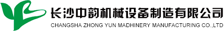 长沙中韵机械设备制造有限公司_混凝土机械,环卫机械,路面机械,非标准过渡接头,液压胶管接头,部分机加、结构配套件