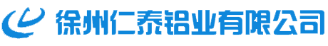 铝板,铝板生产厂家,铝板厂家,徐州仁泰铝业 电话:15252036314