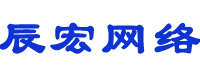 辰宏网络
