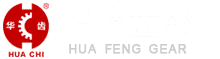 晋江华峰齿轮制造有限公司