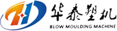 吹塑机,中空吹塑机,吹塑机厂家 - 台州市黄岩华泰机械模具有限公司