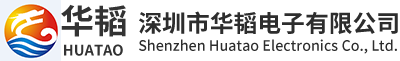 防水插头_防水接头_防水连接器-深圳市华韬电子有限公司