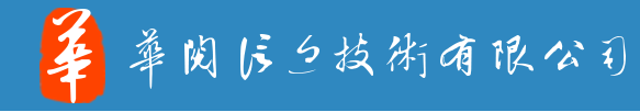 聊城华阅信息技术有限公司-陪护管理系统,人力资源管理小程序