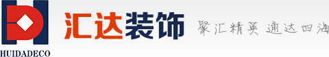 浙江汇达工程建设集团有限公司