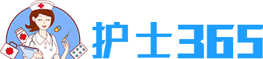 护士上门打针-上门输液静点吊瓶-附近预约打点滴服务平台电话 - 护士365网