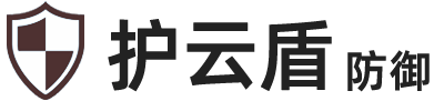 阿里云服务器租用费用_云服务器优惠价格表 - 护云盾