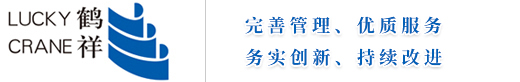 湖南鹤祥包装有限公司-烟用接装纸-烟用内衬纸