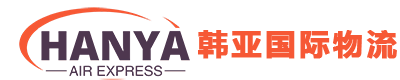 韩亚国际物流≥≥韩国专线≥≥敏感货物运输专家HyaexpCom≥官网