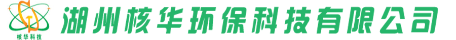真空皮带脱水机-水平带式过滤机-橡胶带式真空过滤机-湖州核华环保科技有限公司