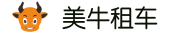 国内领先的预约出行服务平台-美牛租车