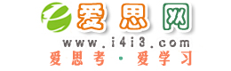 蓝色湖畔-爱思网_知识分享,资料共享,中小学教育资源,作文教学,试题下载,课件下载,生活小常识,生活小窍门,生活知识 --爱思考、爱知识
