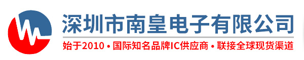 IC供应商 - 制造工厂采购现货IC首选的国内IC供应商