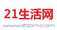 生活123_生活网址_城市生活导航