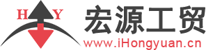 宏源工贸〔www.iHongyuan.cn〕——恩施自治州宏源工贸发展有限公司