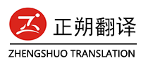 翻译_翻译公司_北京/上海/广州翻译公司_全国提供翻译服务