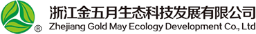 首页-浙江金五月生态科技发展有限公司