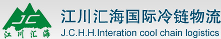 江川汇海国际冷链物流|进出口水果贸易|深圳冷链物流运输|冷链仓储配送|综合物流服务商--$smallclassname$