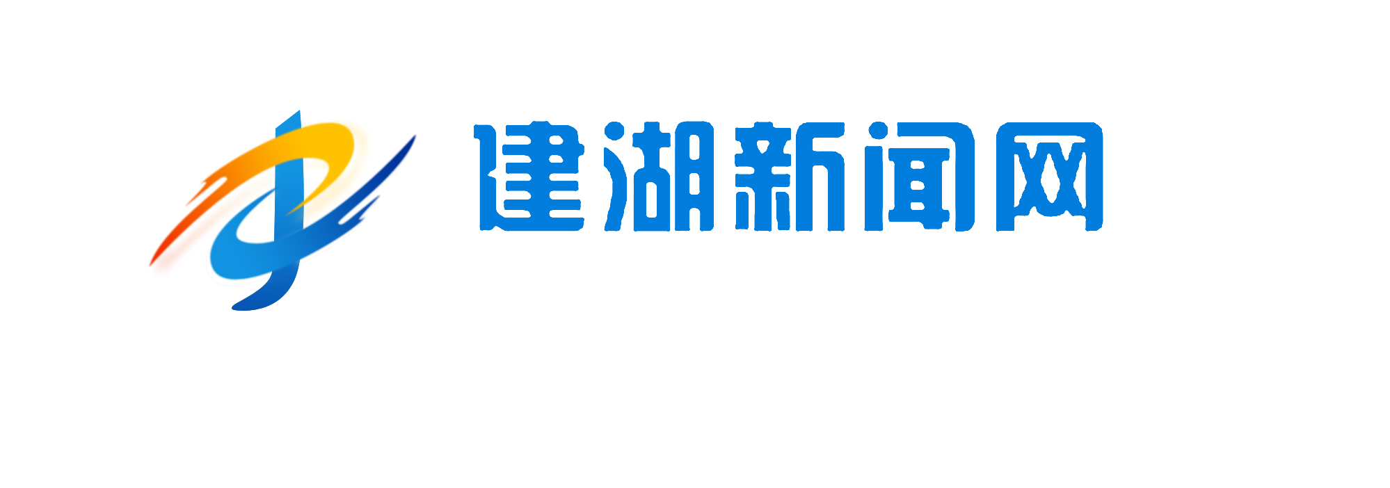 建湖新闻网