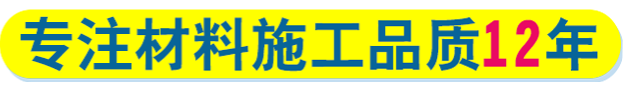 首页_北京金地彩装饰工程有限公司