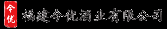 桑葚酒_网红果酒_桑葚酒厂家 - 福建今优酒业有限公司