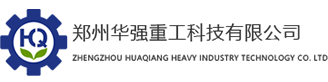 对辊挤压造粒机-对辊造粒机-挤压式造粒机--郑州华强重工科技有限公司