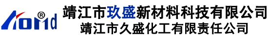 耐高温防腐漆|特种防腐涂料|伪装涂料|水性防腐涂料|钢结构防腐漆|靖江市玖盛新材料科技有限公司