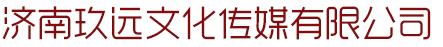 山东花灯,济南花灯,花灯厂,济南|山东花灯制作,济南街道亮化工程,济南美陈产品,济南玖远文化传媒有限公司