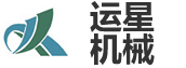 运星除铁器|旋转式除铁器|抽屉式除铁器|磁力架|自卸式除铁器-江苏运星机械科技有限公司
