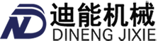 江苏迪能机械科技有限公司--卷板机,四辊卷板机,数控剪板机,数控折弯机,大型卷板机专业生产制造商