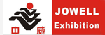 西南智慧农业设施、节水灌溉展览会