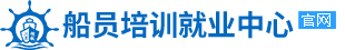 江苏领航船舶管理有限公司