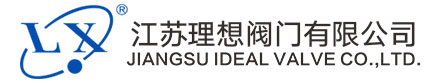 网站首页-江苏理想阀门有限公司-官网