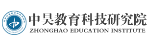 中昊教育_全国中小学教师培训机构 - 教育培训网,教师专业发展培训,校长培训