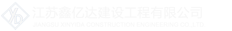 浙江滑模施工|浙江滑模公司|杭州滑模公司