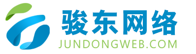 外贸网站建设,Wordpress外贸建站,Wordpress外贸网站建设,wordpress外贸主题,外贸SOHO建站,WordPress外贸建站, Wordpress外贸独立站,WordPress企业主题模板 | 骏东网络