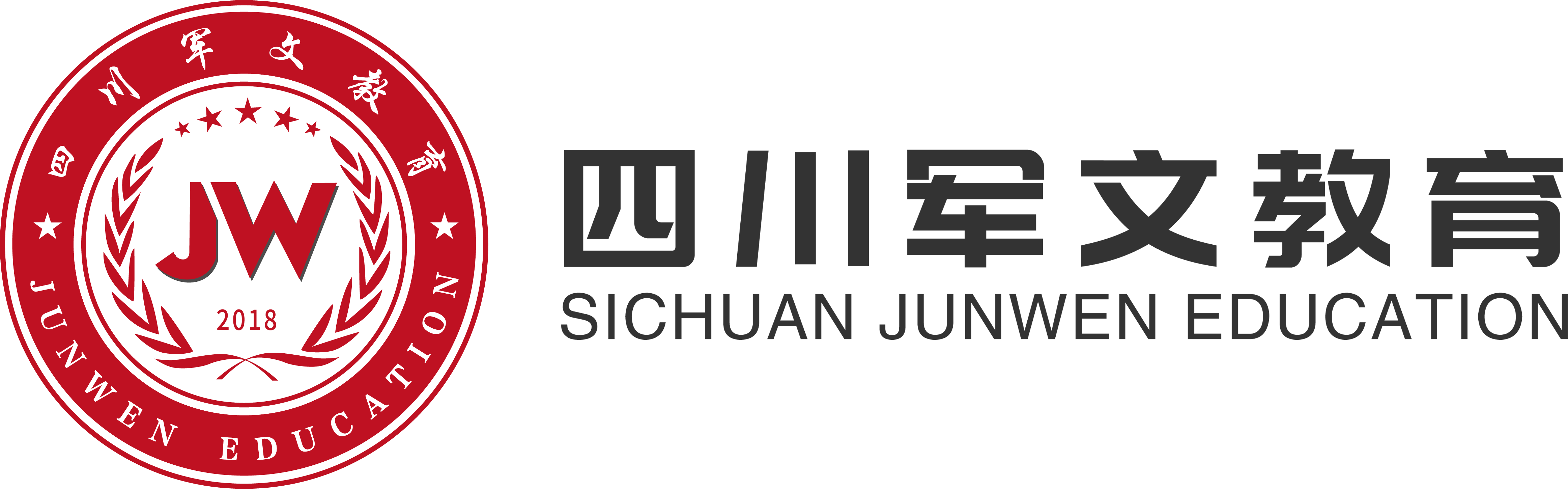 军文网，四川军文教育管理有限公司