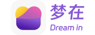 梦在